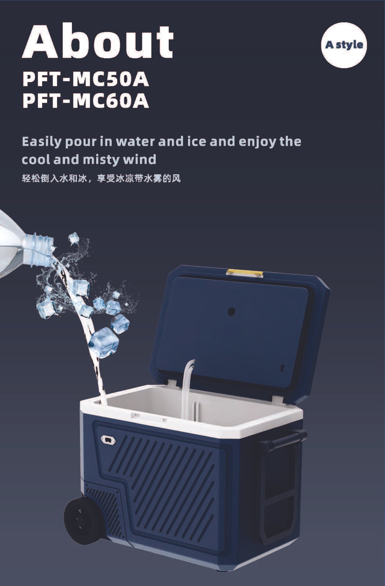 Pft Mc45系列详情页 副本 页面 04